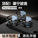 酷樂(lè )鋒【康寧鏡頭膜】適用iPhone17Pro保護膜蘋(píng)果17ProMax后置攝像頭高清全覆蓋鋼化玻璃膜防摔防指紋