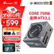 海韻（SEASONIC）750W CORE (2024)金牌電腦電源 ATX3.1/PCIe5.1/12V-2x6 支持50系顯卡