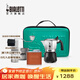 比樂(lè )蒂（Bialetti）【戶(hù)外套裝】摩卡壺 咖啡壺咖啡杯磨豆機禮盒套組收納包雙閥組合 經(jīng)典2杯份升級版 5件套 100ml