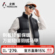 企鵝駱駝聯(lián)名羽絨馬甲2025新款男女同款時(shí)尚百搭戶(hù)外馬甲M35CR28090