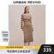 UR【HOT】2025秋季新款女休閑條紋收腰針織連衣裙UYL950131 卡其條紋 (面料微扎) S