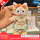 迪士尼（Disney）上海迪士尼玲娜貝兒掛件毛絨玩具書包掛件玩偶生日情人節(jié)禮物女 花間綺夢【玲娜貝爾】鑰匙扣 【樂園正品代購】