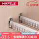 海福樂(lè )（HAFELE）衣柜掛衣桿衣柜內晾衣桿衣服桿裁切定制衣柜橫桿加厚衣通桿固定座 61-80cm（鋁合金）