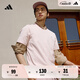 adidas情侶休閑純棉上衣圓領(lǐng)短袖T恤男女夏季阿迪達(dá)斯官方輕運(yùn)動(dòng) 粉色 L