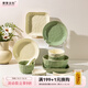摩登主婦和光之境奶油風(fēng)碗碟套裝陶瓷餐具整套碗盤(pán)餐具喬遷禮物碗筷子套裝 4人食【味碟+湯碗配置】 23件套