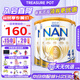 雀巢（Nestle）超級能恩澳洲版超啟適度水解奶粉 升級版5HMO 嬰幼兒特殊配方奶粉 4段（2歲以上）-3罐 26.11到期