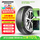 普利司通（Bridgestone）汽車(chē)輪胎 225/55R18 98V H/L001 適配GL8/斯巴魯森林人/標致5008