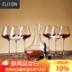 CLITON玻璃紅酒杯高腳杯勃艮第杯分酒器10件酒具套裝家用6個(gè)酒杯醒酒器 