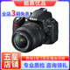 尼康/Nikon   D3100 D3300 D3400 入門(mén)級半畫(huà)幅 95新二手單反相機 尼康D3100 18-55 VR 套機  95新