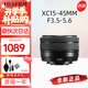 富士（FUJIFILM）鏡頭 XF16-55二代數(shù)碼微單相機(jī)防抖鏡頭適用xs20 xt30 xt5 xt50 富士 XC15-45mmF3.5-5.6 變焦