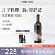 廣禾堂【金靖同款】黑芝麻油孕婦產(chǎn)后腸胃月子餐炒菜湯中秋禮盒740ml