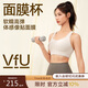 VFU面膜杯高強度運動(dòng)內衣女貼合防震文胸速干跑步背心 石灰棕  M 