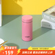 虎牌（TIGER）迷你可愛(ài)保溫杯200ML簡(jiǎn)約唯美女式水杯口袋杯MMP-B20C 蜜桃粉 PP 200ml