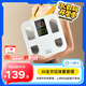 云康寶體脂秤智能心率大彩屏電子體重秤 全家可用多項(xiàng)精準(zhǔn)數(shù)據(jù) 減肥專用體脂秤 充電 送男女朋友禮物