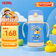 膳魔師（THERMOS）兒童吸管保溫杯小黃鴨超輕316L不銹鋼把手幼兒園寶學(xué)生杯上學(xué)TCKC