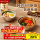 美廚（maxcook）304不銹鋼碗帶把手 米酒碗泡面碗湯碗韓式碗拌飯碗雪拉碗MCWA4939