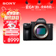索尼（SONY）【保價(jià)11.11】微單相機全畫(huà)幅 Alpha 7 III 機身（a7M3/A73/ILCE-7M3）約2420萬(wàn)有效像素5軸防抖