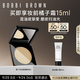芭比波朗（Bobbi Brown）BB第3代羽柔蜜粉餅定妝散粉大白餅控油持妝#1 9g生日禮物