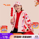 安踏兒童女小童加絨外套紅色衣服2025防水防風(fēng)保暖外套362519606N