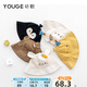 幼歌（YOUGE）嬰幼兒2025秋季親膚透氣遮陽(yáng)帽寶寶卡通小動(dòng)物漁夫帽潮米白小兔48cm(1-3歲/適合頭圍46-50cm)