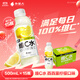 外星人維C水低糖飲料 西西里檸檬口味 500mL*15瓶 整箱裝