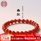 吉千年南紅瑪瑙手串單圈手鏈南紅8mm手串本命年滿(mǎn)肉柿子紅 生日禮物 南紅8mm