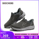 斯凱奇閃穿戶(hù)外鞋2025秋新款男鞋一腳蹬休閑運動(dòng)鞋健步鞋237786