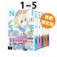 臺版漫畫 偽戀 1-5 6 7 8 愛藏版 可單拍 首刷限定版 普版 東立出版 綠山墻動漫 偽戀 愛藏版 1-5 首刷限定版