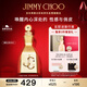 吉米周（JIMMY CHOO）周仰杰耀我之夜女士香水長(cháng)久留香40ml禮盒生日禮物送女友閨蜜