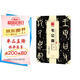 華夏萬(wàn)卷 中國(guó)書(shū)法傳世碑帖精品 大篆毛公鼎原拓本何紹基臨本 毛筆書(shū)法原帖拓本字帖 成人學(xué)生臨摹古帖