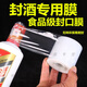 詩(shī)素漫白酒專(zhuān)用封口膜免熱縮酒瓶瓶口瓶蓋密封膜保存藏酒封酒膜打包加厚 4厘米加厚封口膜200米 1卷