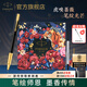 派克（PARKER）寶珠筆簽字筆商務(wù)練字學(xué)生簽字筆男女生日畢業(yè)禮物定制刻字伴手禮商務(wù)禮贈(zèng)高端輕奢祝福禮開(kāi)學(xué)禮物 豪華幻影黑金夾寶珠筆 + 虎嗅薔薇禮盒