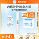珂潤（Curel）保濕潤唇膏4.2g 滋潤補水唇部護理  神經(jīng)酰胺護理 敏感肌男女適用
