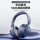 KZXR 適用索尼2025新款頭戴式藍(lán)牙耳機(jī)藍(lán)牙6.0雙金標(biāo)快充長續(xù)航主動(dòng)降噪游戲耳麥電腦電競(jìng)游戲耳麥有線 藍(lán)色【藍(lán)牙V6.0-超低延遲-主動(dòng)降噪】