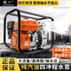 創(chuàng  )一汽油抽水泵小型農用抽水機家用水井自吸高揚程大流量3寸清水泵 2寸汽油水泵
