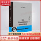 工廠(chǎng)日記上海人民出版社(法)西蒙娜·薇依 著(zhù) 王天宇 譯 精裝 書(shū)籍 圖書(shū)
