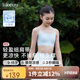 like uu小涼風(fēng)細(xì)肩帶內(nèi)衣女學(xué)生初高中發(fā)育期內(nèi)衣少女文胸涼感抹胸