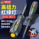 颯望德國(guó)電工專用測(cè)電筆斷點(diǎn)檢測(cè)斷線漏電新款螺絲刀二合一多功能驗(yàn)電 高扭力彩光測(cè)電筆【一字頭】1支裝 送備用電池
