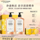 歐舒丹禮盒沐浴露【新品上市】櫻花500ml*2沐浴啫喱清潔控油教師節(jié)禮物