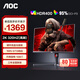 AOC Q27G3ZE 27英寸2K高清240HZ電競顯示器1MSGTG HDR400旋轉升降Fast IPS快速液晶臺式電腦顯示屏幕 【升降旋轉】 2K 320HZ Q27G3S2