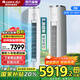 格力（GREE）空調(diào)3匹云錦三代/Pro 新一級能效省電變頻冷暖 家用大客廳立式柜機冷酷外機 官方正品家電國家補貼 3匹 一級能效 云錦三代旗艦款【冷酷外機】