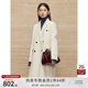 自巧小個(gè)子正肩桑蠶絲羊毛雙面呢大衣女2024冬季新款毛呢西裝外套 巧米色 XXS (1碼)