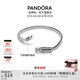 潘多拉（PANDORA）Moments滑動(dòng)式磁性鏈扣蛇骨鏈手鏈女便捷輕奢教師節禮物 滑動(dòng)式磁性鏈扣蛇骨鏈手鏈 20CM