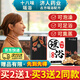 濟人藥業(yè)瑤浴泡澡藥包艾葉泡澡藥浴可搭其他去濕氣去寒排毒除濕祛濕產(chǎn)品用 1盒【50g/包*10包】泡澡/熏蒸泡浴包男女通用