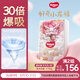 好奇（Huggies）皇家小龍褲拉拉褲XXXL50片(17kg以上)尿不濕【30倍爆吸】