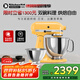 KitchenAid（凱膳怡）【政府補貼】廚師機家用進(jìn)口5QT雙碗和面揉面一體機多功能攪拌機 蜜糖黃 5KSM165PSCBF