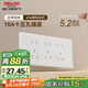 德力西（DELIXI）118型開關(guān)插座面板 CD696超薄美學(xué)大板 十五孔插座白色