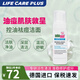 施巴（sebamed） 洗面奶氨基酸潔面泡沫祛痘黑頭粉刺控油溫和清潔無皂堿德國進(jìn)口 潔面泡沫*150ml/瓶