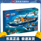 樂(lè )高（LEGO）60368 極地巨輪 城市系列男女孩拼搭積木玩具情人節禮物