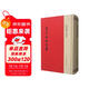 呂氏春秋集釋 精裝 中華書(shū)局新編諸子集成 繁體豎排
